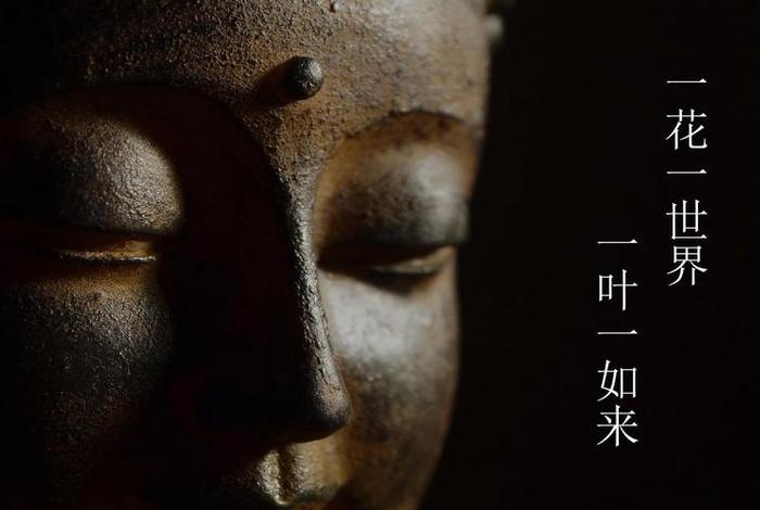 佛教ppt图片大全 - 佛教ppt模板免费下载