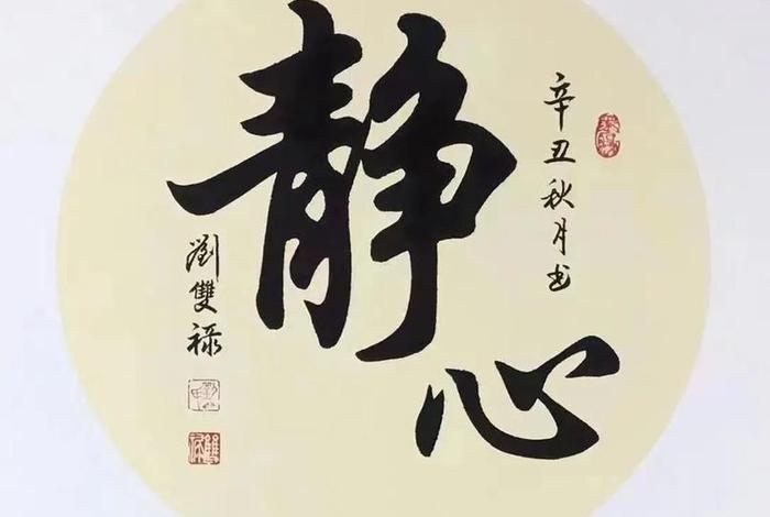 佛学忏悔修心养性；佛学忏悔修心养性的句子