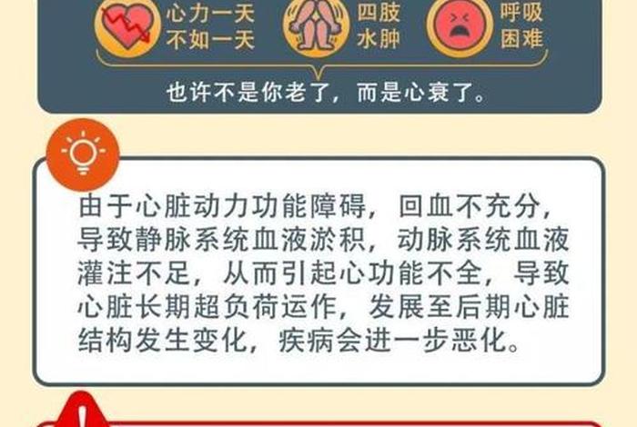 身心疾病的致病原因有、身心疾病的致病因素有哪些