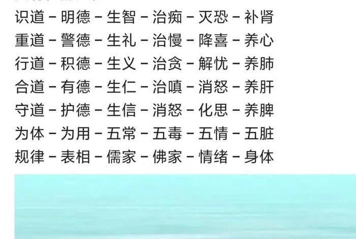 佛学五毒是哪五种 - 佛学五毒是哪五种类型