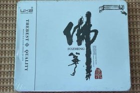 佛教音乐的意思（佛教音乐的意思和含义）