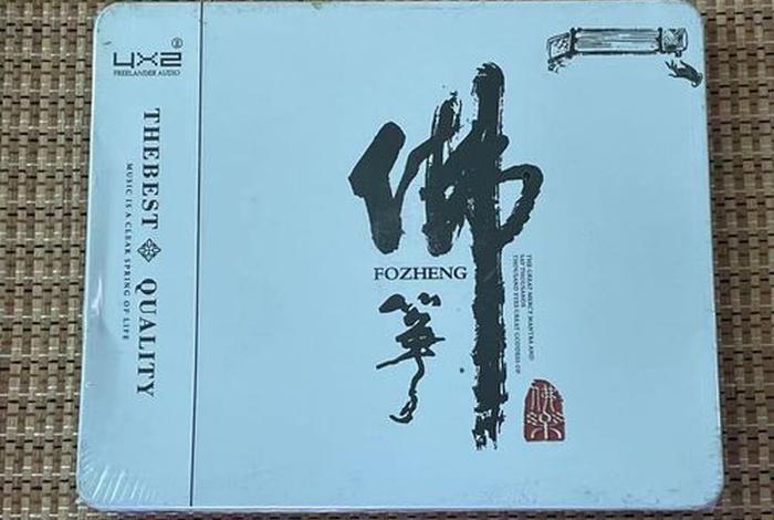 佛教音乐的意思（佛教音乐的意思和含义）