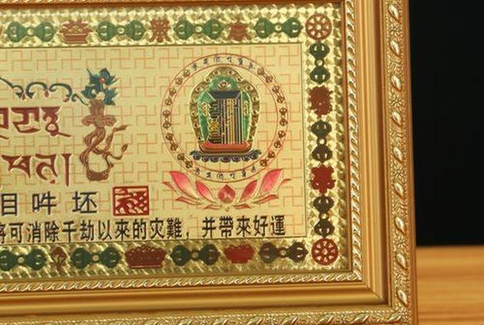 佛教中的圆（佛教中的圆通指什么）