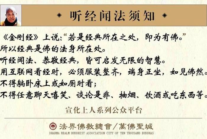 佛学八万四千法门都哪些；佛陀说八万四千法门
