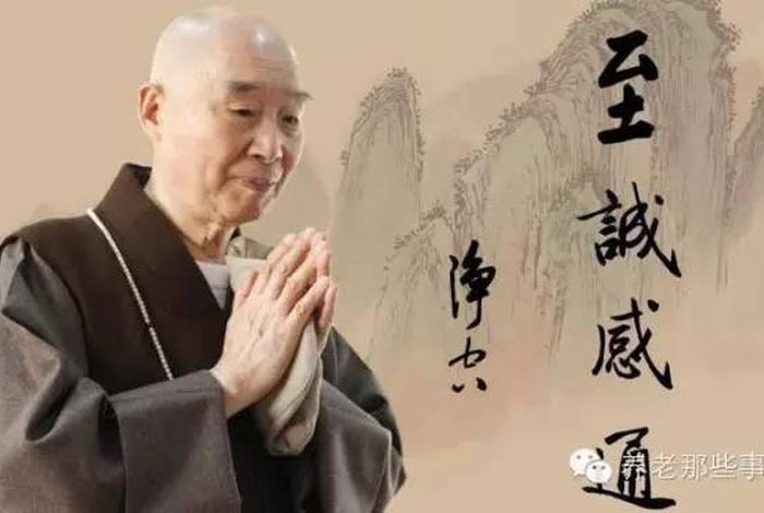 怎样念佛念什么；怎么念佛法