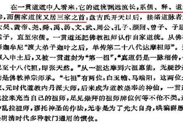 为什么佛教多道教少；为什么道教没有佛教盛行