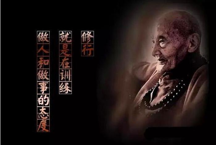念佛也是修定吗 念佛就是修行吗