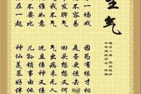 关于佛教的文案教言（关于佛教的短句）
