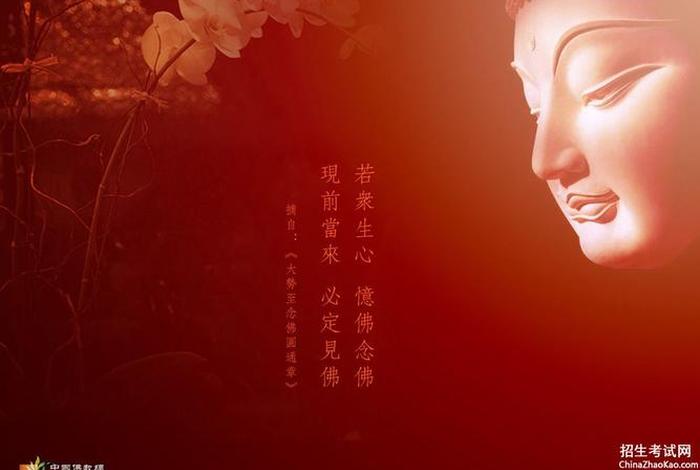 佛学好难；佛学难懂