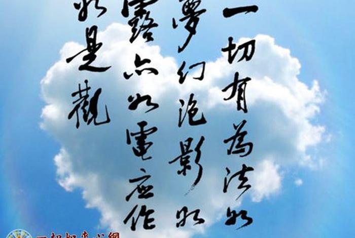 什么是三解脱门 解脱三昧是什么意思