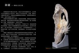 佛教趣味讲解 佛教 趣