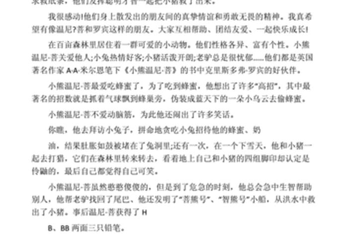 佛教经典读后感；读佛教经典有什么好处