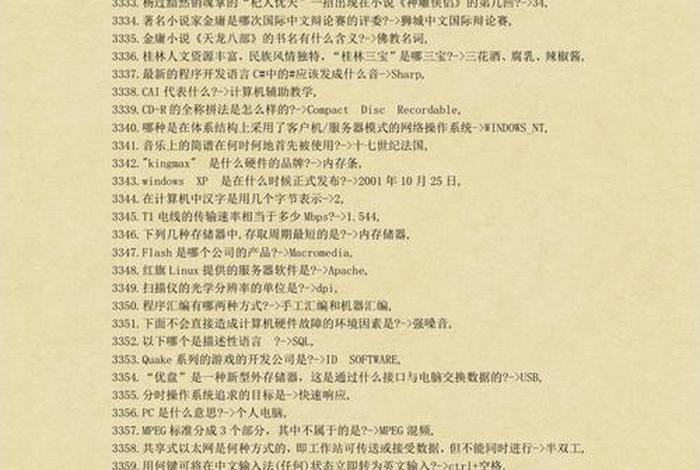 美国佛教入门知识点总结图；美国佛教入门知识点总结图表