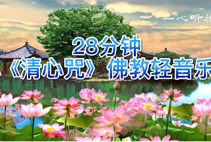 佛教视频抖音真人；抖音火的佛教音乐