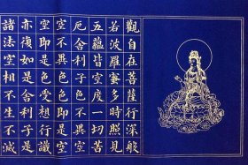 佛法中的波罗蜜是什么 - 佛教的波罗蜜是什么意思？