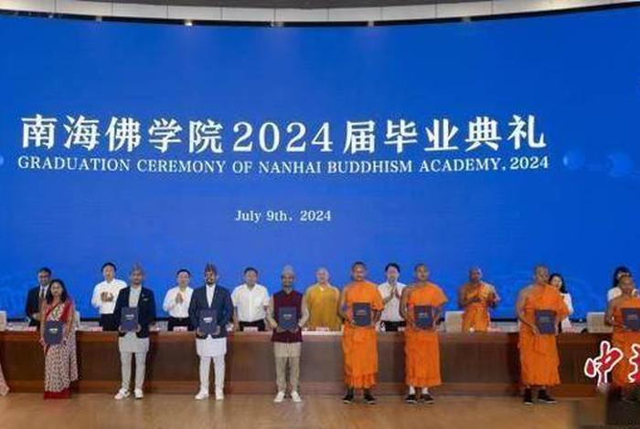 河南佛教学院介绍；河南佛教学院门票价格