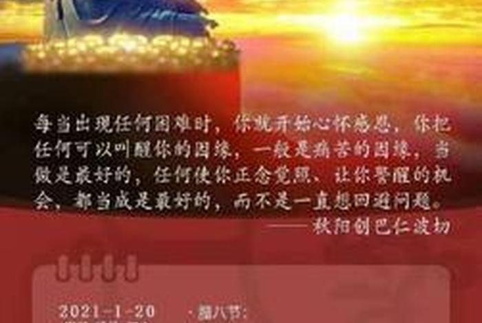 佛教知识小程序有哪些软件可以下载、佛教小程序简介
