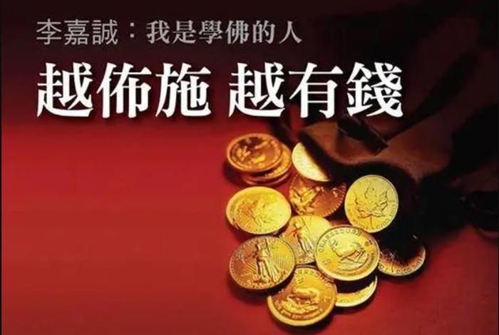 佛教的法布施和无畏布施是什么意思 法布施和无畏布施的区别