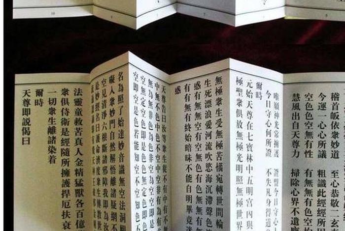 玄门早晚在家居士能诵吗、玄门日诵早晚功课