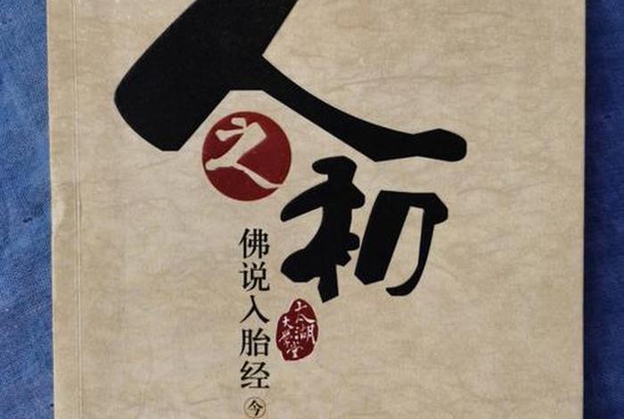 佛教书单模板视频（佛教书籍下载）