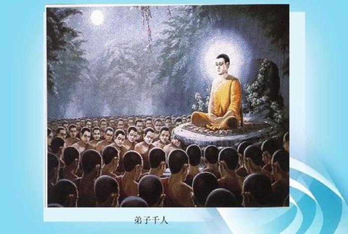 佛教本领简介、佛教本领简介50字