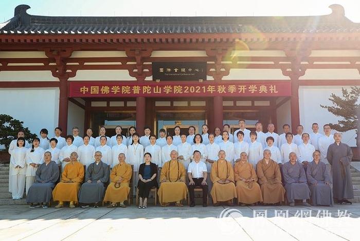 佛学院大全；2021年佛学院入学