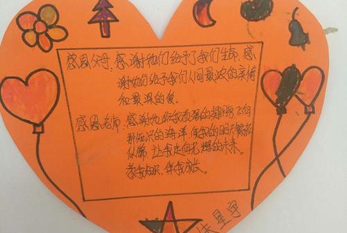 感恩大善大德的句子 感恩大德下一句
