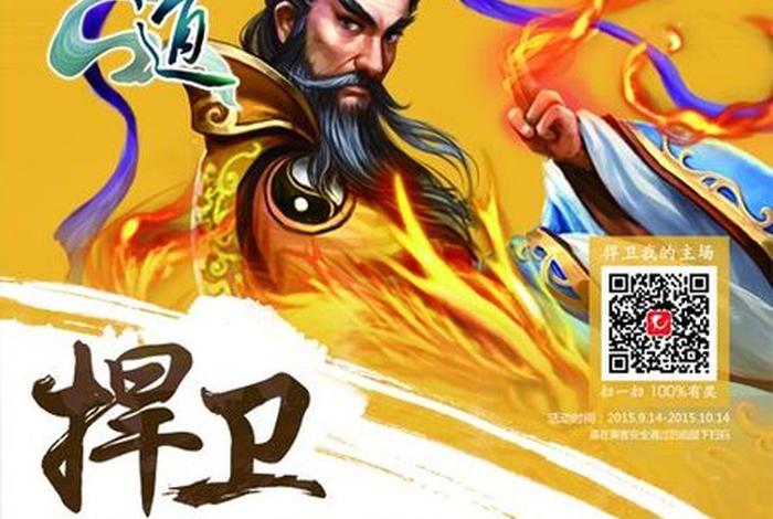 问道国学经典讲解视频全集，问道百科
