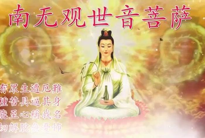 佛教聆听（佛教聆听180条）