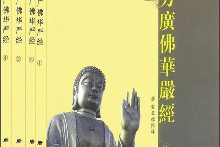佛教有什么修身养性书籍；佛教有什么修身养性书籍呢