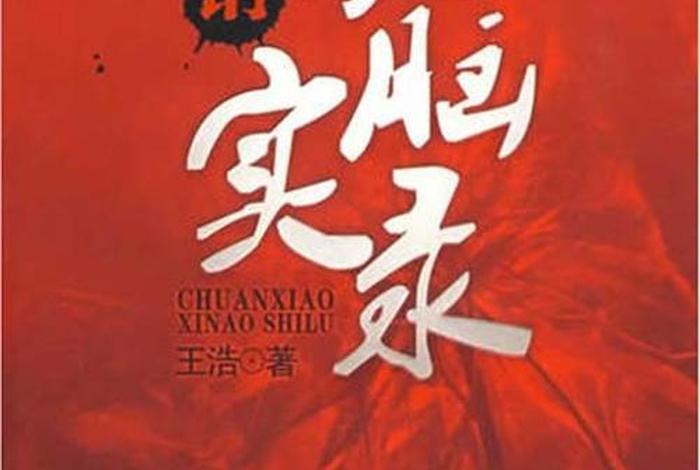 佛教传销洗脑，佛教就是洗脑传销