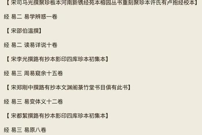 佛教入门知识笔记手写图片，佛教入门知识笔记手写图片大全