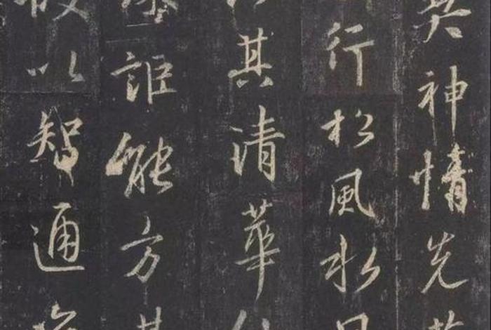 圣教序所讲述的内容 圣教序主要讲什么内容