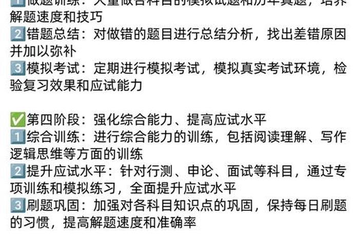 佛学试题答题技巧（佛学试题答题技巧大全）