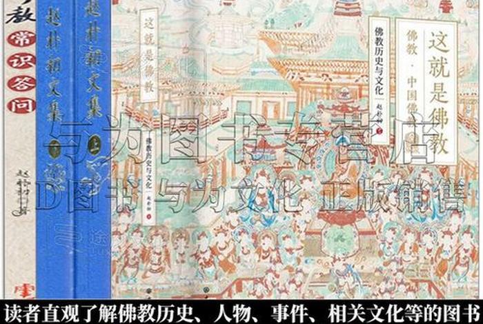 佛教知识小测试题及答案 - 佛教知识答问