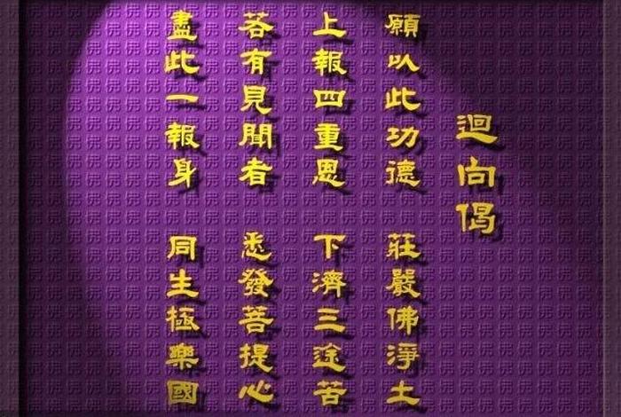 佛教有学无学是什么意思；佛教无学位什么意思