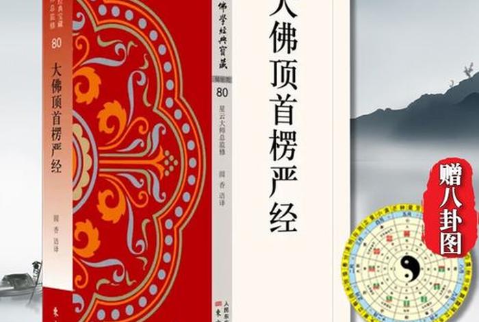 中国佛教翻译的历程，中国佛教翻译的历程有哪些