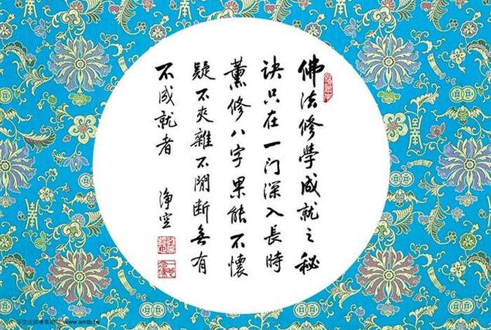 什么是学佛 - 什么是学佛人的高尚品德净空