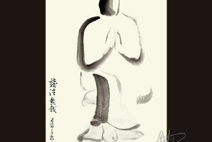 诸法无我是什么意思、诸法无我是什么意思啊？
