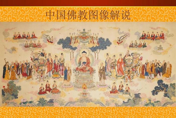 佛教十大菩萨排名（佛教十大菩萨排名分析佛教十大菩萨）