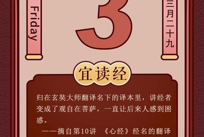 喜马拉雅佛经 喜马拉雅佛经没了