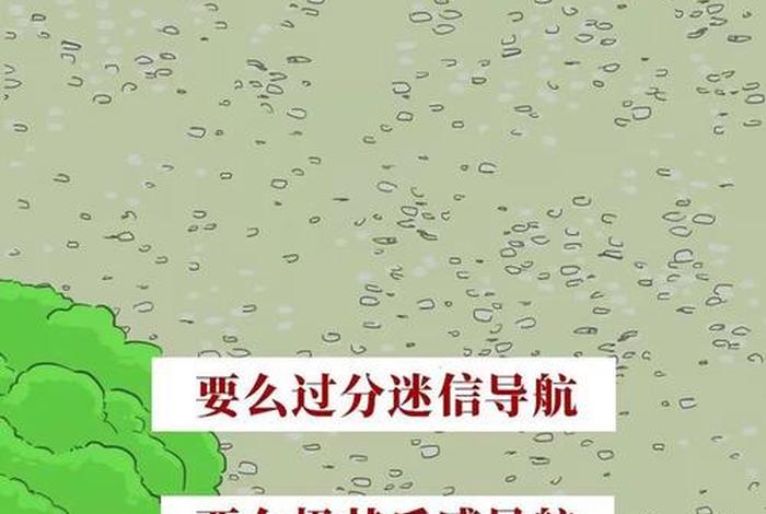 怎样