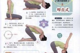 佛教叩首式，什么叫叩首法