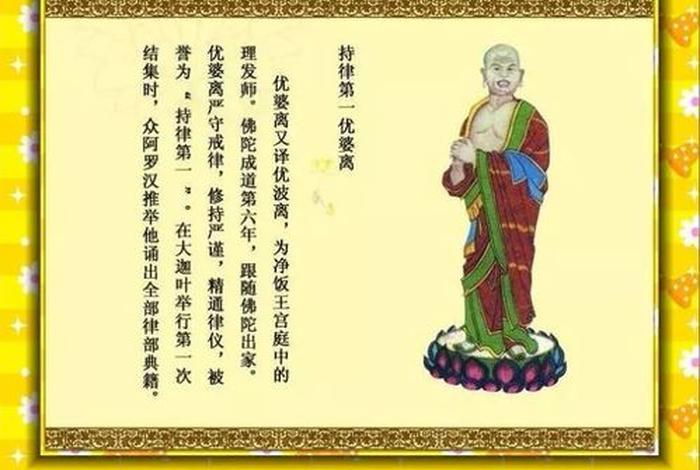 佛教怀孕后必须堕胎怎么办，佛教刚怀孕就堕胎有罪吗