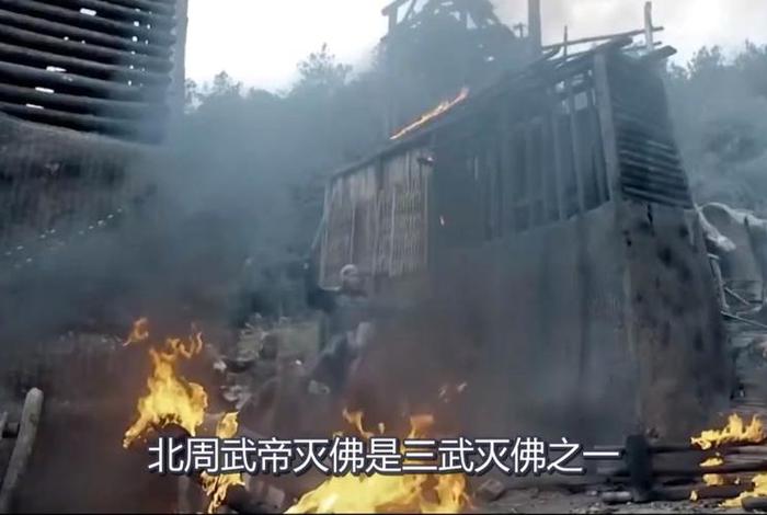 佛教灭佛真实事件、灭佛历史