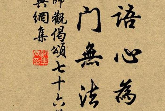 佛教观无常的精彩语句；佛法无常观