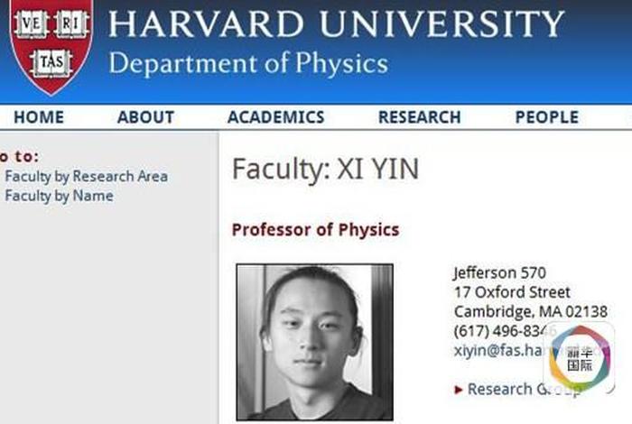 哈佛教授博士的知识范围是什么（哈佛博士学位有哪些）