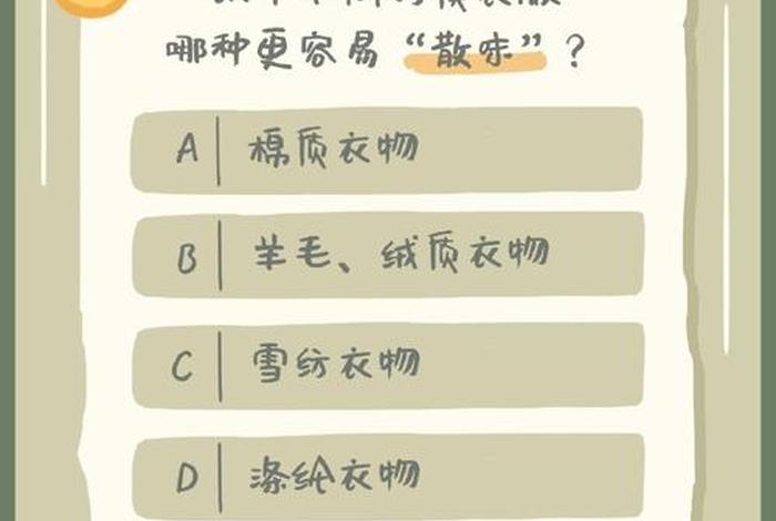 六个超级冷知识；超级冷的冷知识