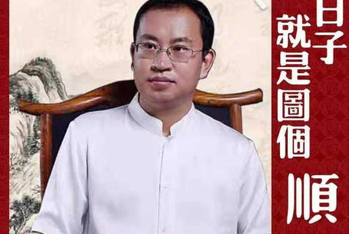 佛教风水大师，佛教风水大师排行榜