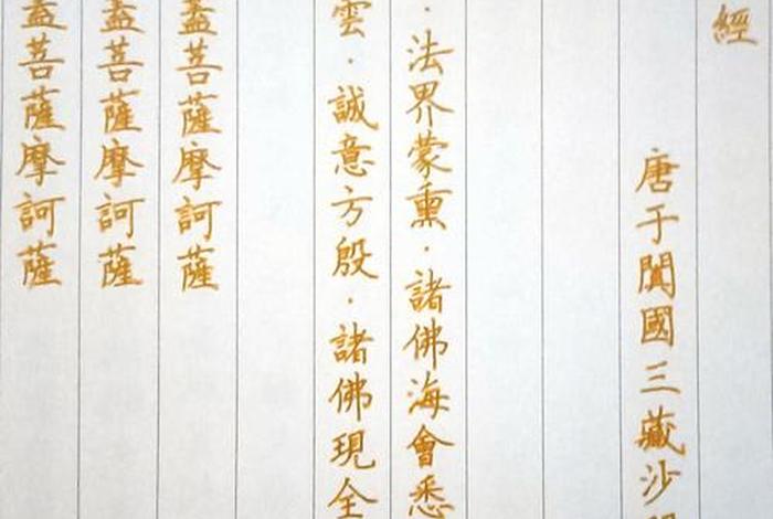 跟佛教有关的海洋知识点 - 佛教关于海的词语